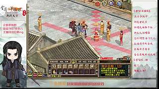 【金庸群侠传OL-至尊服】-小混混混江湖
