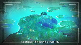 《崩坏：星穹铁道》4.6前瞻特别节目