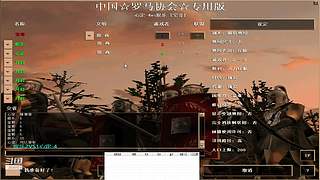 宝哥的直播间 12078405