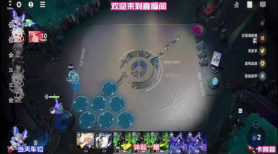 万象棋运营教学 什么时候升本什么时候 D