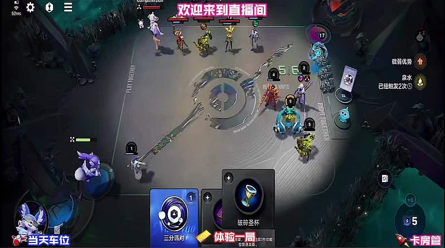 万象棋运营教学 什么时候升本什么时候 D