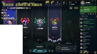（有车位）将队友护至身前