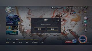 用户3811002123的直播间