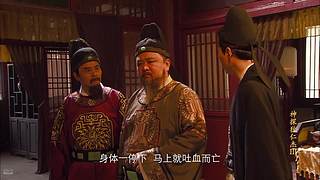 神探狄仁杰