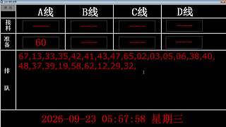 lzs呗的直播间