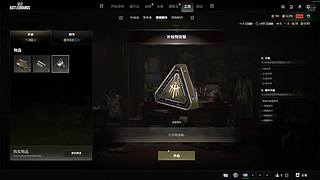 超酷暴龙战士的直播间