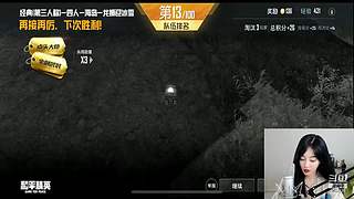 2.6号斗鱼首秀！