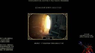 暗黑2 战网 独狼骑士 开荒