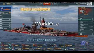 坦克世界@战舰世界