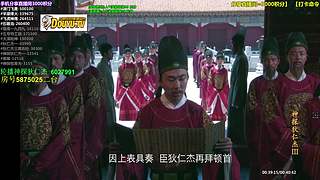 【神 剧】的直播间