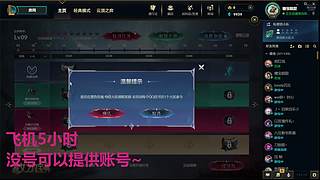 黑色海克斯乱斗欢乐车队~