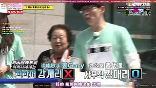 runningman点播 &轮播