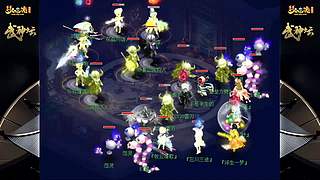178届梦幻西游武神坛【重播】