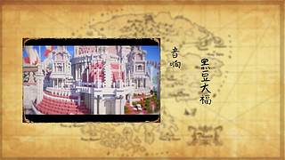 斗鱼我的世界还原中国建筑大赛 豹先生
