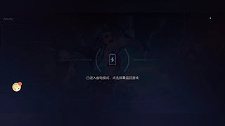 娱乐局 550072