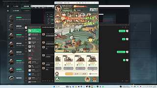 诡秘之主日常玩 没事就搞三角洲新赛季