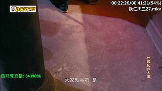 元芳到底看不看