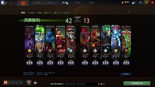 浦江DOTA的希望