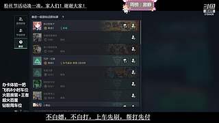 安卓可帮打，随时上号