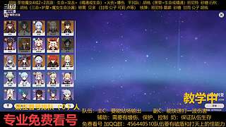 一起玩游戏 6441077