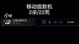 绝地求生刀塔2