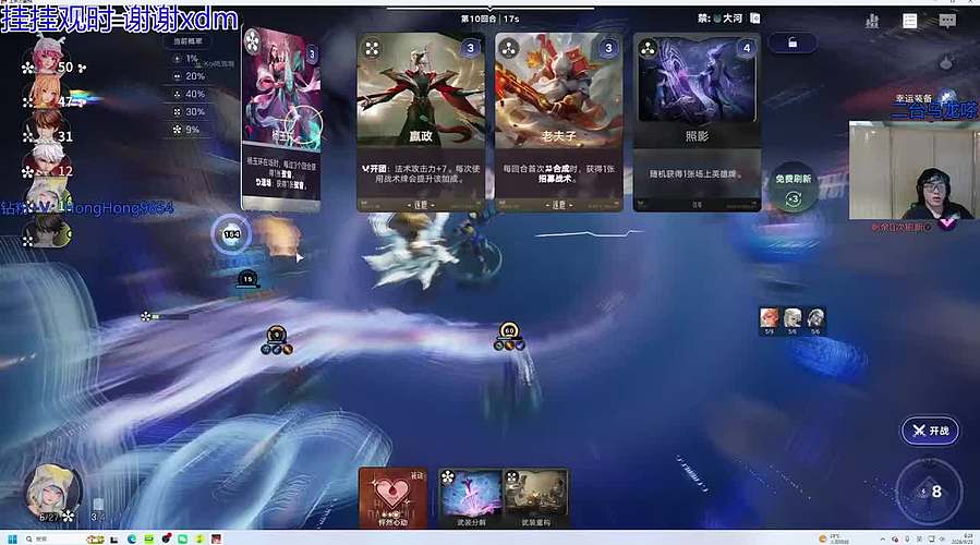 轰轰：娱乐盛典分区决赛！xdm冲啊！