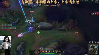 【艾欧尼亚】灵活四等一