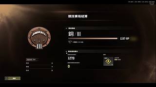 有车位 猛攻！！！