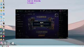 挑战玩AD的第一天？