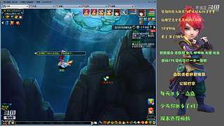拉车洞与人族四杰的故事