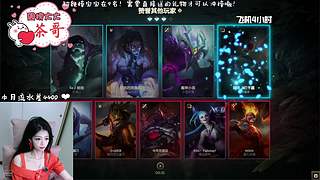【头】美女开播了 懂？
