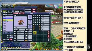 国泰民安一化生四龙宫

养号飞升
