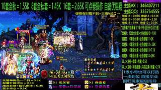 金秋套增幅龙袍回归打造