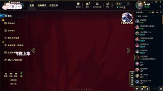 温柔从不骂人妹妹