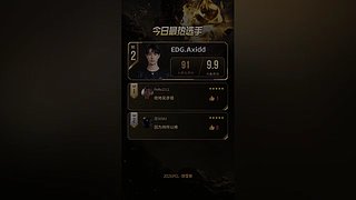 PUBG赛事复盘