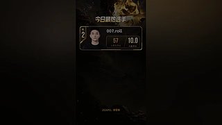 PUBG赛事复盘
