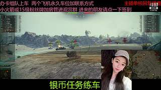 不要钱打首胜中