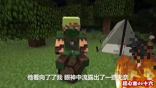 超心塞de十六的直播间