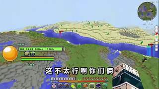 我的世界假面骑士 七龙珠 模组生存