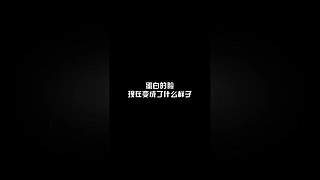 蛋白的视频轮播直播间