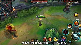 这就是LOL手游吗？