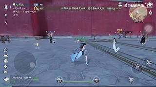 爱游戏的乐乐的直播间