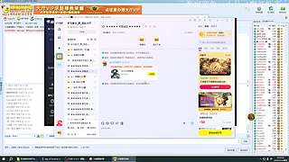 黔胖胖带你学罗马