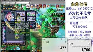 估号推广-梦幻大百科-解答问题