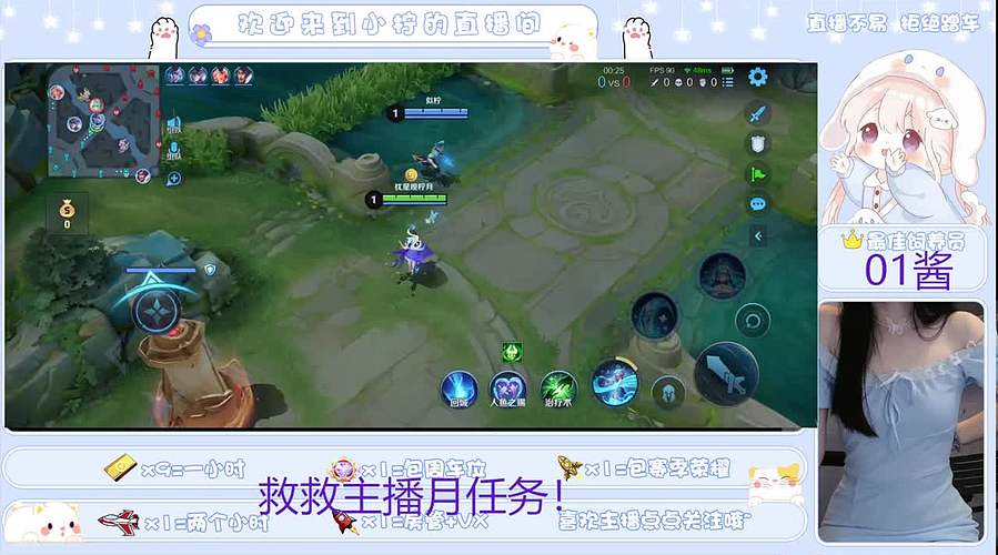 泪水打湿充电器  边打王者边触电