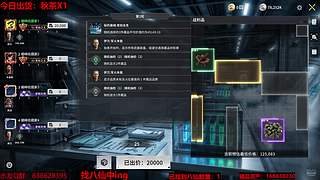 做一个情绪稳定的卡皮巴拉-竞拍之王