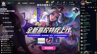 核弹流绝活萨勒芬妮