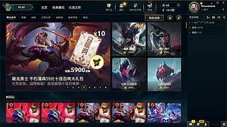 RicardoJack的直播间