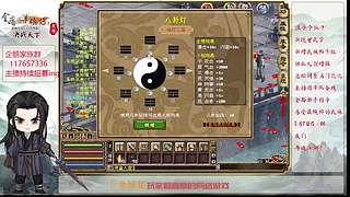 【金庸群侠传OL-至尊服】-小混混混江湖