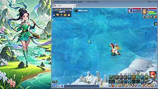 大小相依，顺水流形